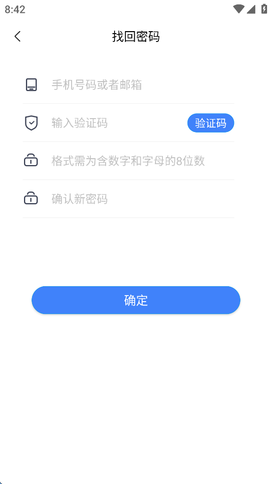 e会学手机版下载