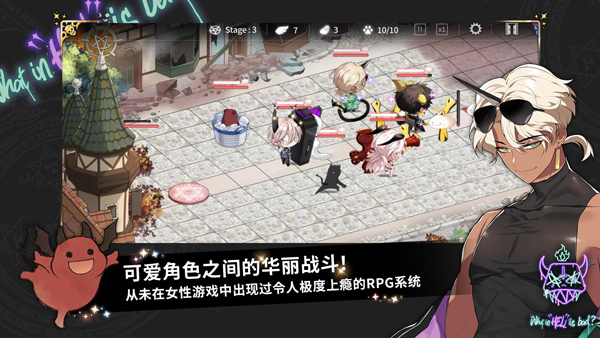 地狱有什么不好官网版