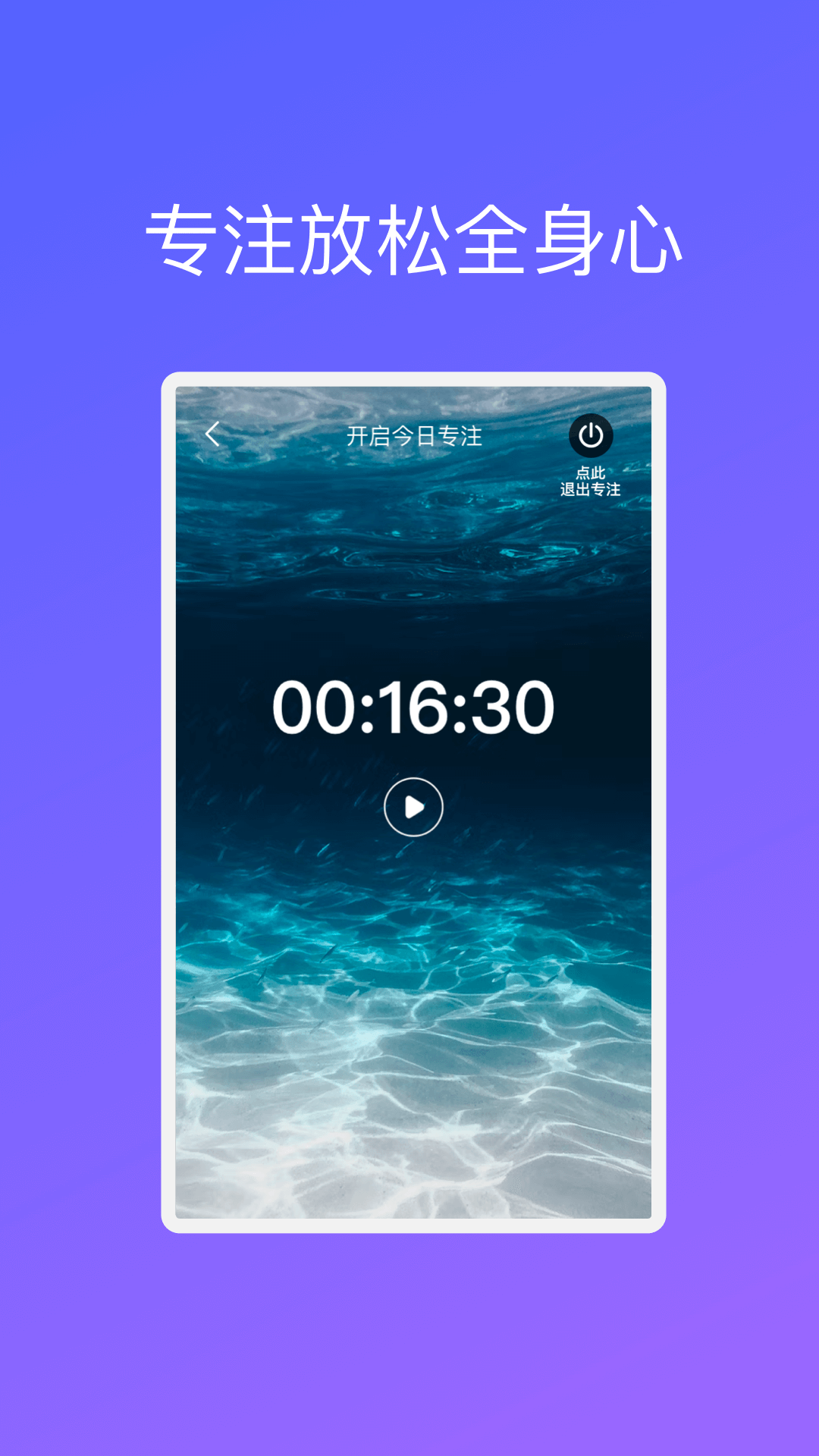 祥特手机管家app下载安装最新版