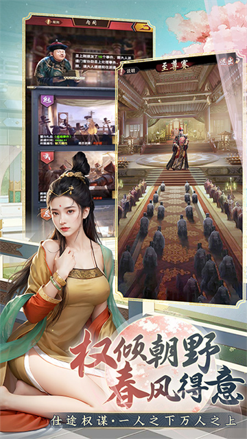 极品芝麻官小米版