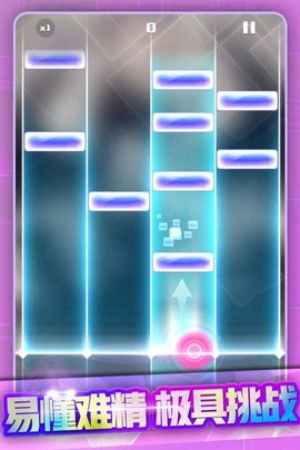 节奏打砖块下载安卓版