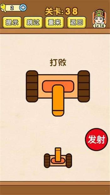 最强烧脑族游戏安卓版 v1.0