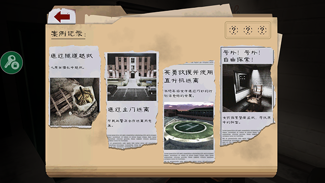 屠夫先生2新版本