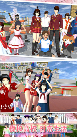 高校少女打工模拟器官方最新版下载