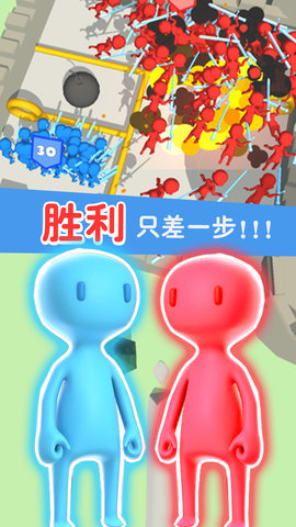 人多输不了游戏最新版下载