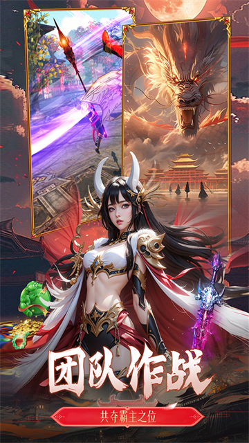 猎魔永恒