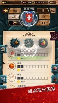 现代世界2(Modern age 2)