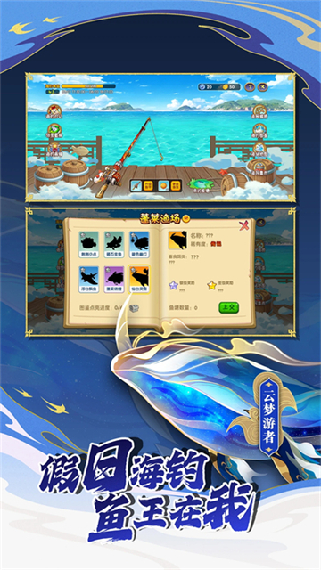 造梦西游ol应用宝版