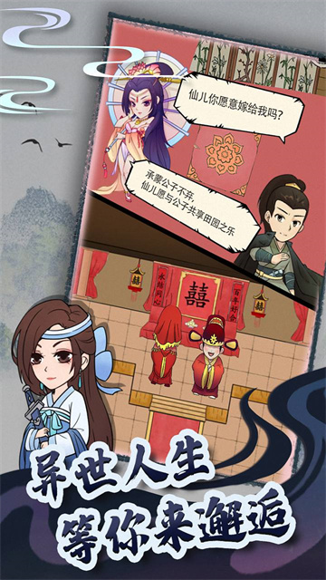 暴走英雄坛混服