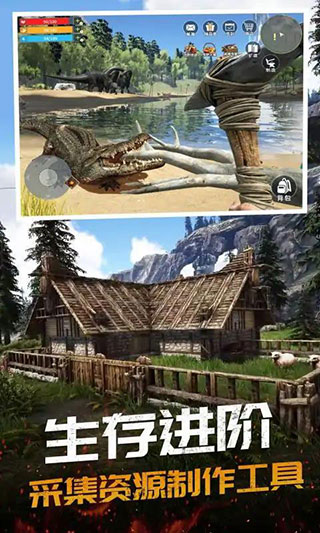 恐龙岛大猎杀游戏手机版