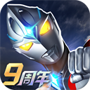 奥特曼系列OL果盘版