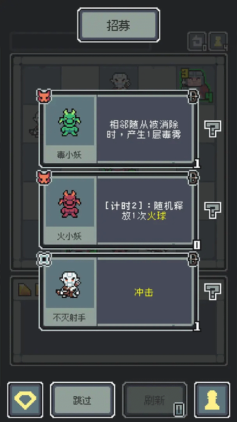 魔王终局手机版
