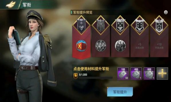 空中网手游王牌装甲师游戏安卓版