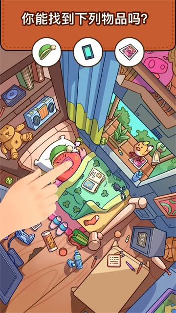 脑洞大侦探最新版