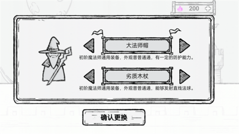 最强火力炮下载安装最新版
