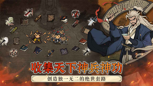 大江湖之苍龙与白鸟免费版