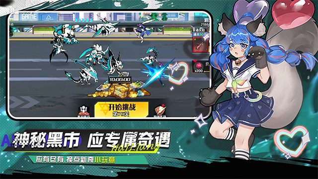 武神传说