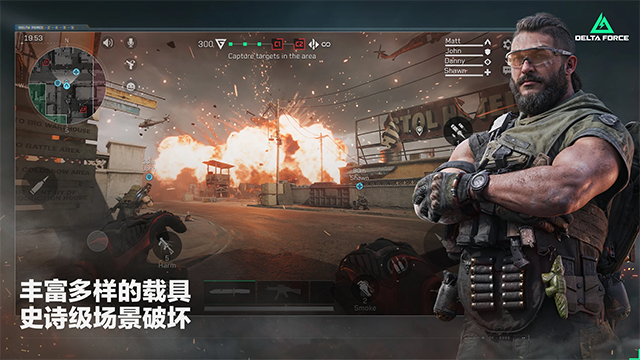 三角洲行动国际服