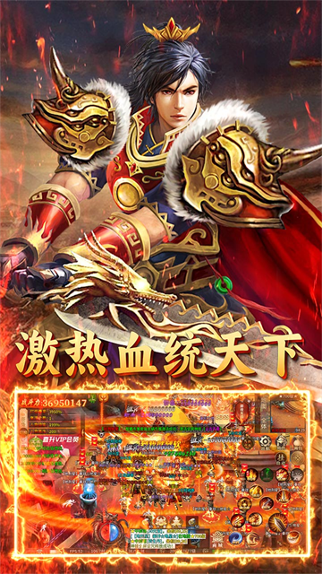 屠龙圣域
