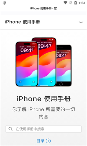 Safari浏览器最新版