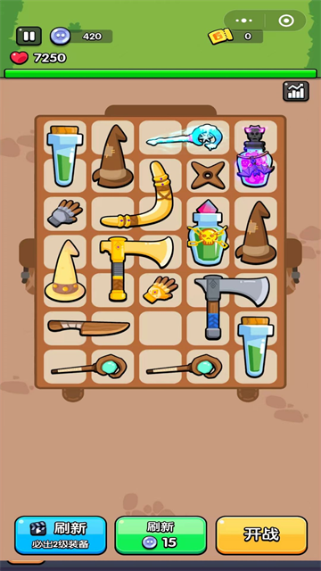 花园特工队手游