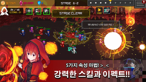 魔法防御战下载安装最新版