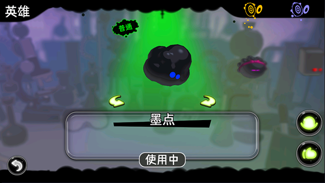 永不言弃镜世界