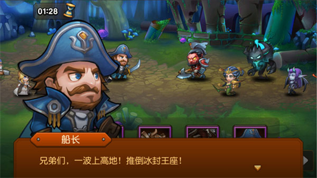 小冰冰传奇怀旧服