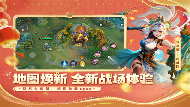 曙光英雄云游戏