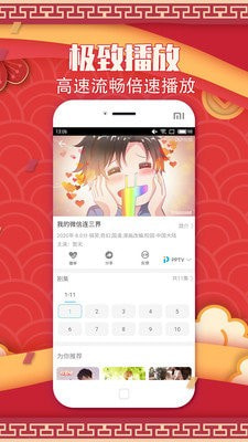 飞鸟影视客户端2022