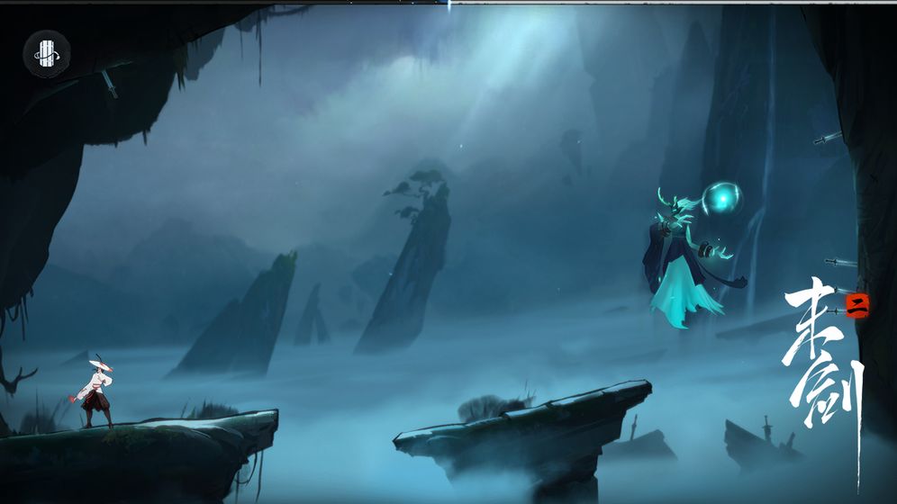 末剑二游戏官方最新版