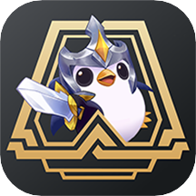 tft云顶攻略助手最新版本2022