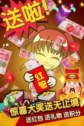 边狱巴士公司汉化版