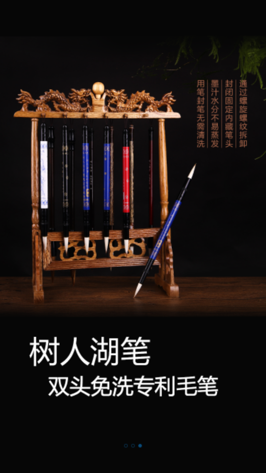 仁爱教育app下载