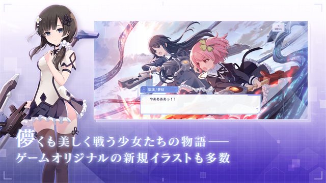 突击莉莉Last Bullet W手游