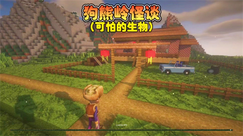 惊悚乐园派对游戏手机版