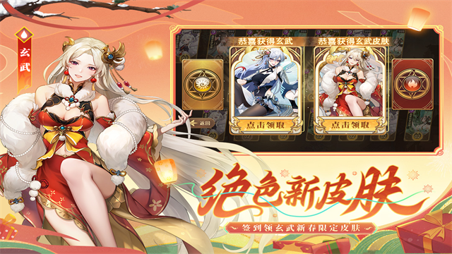 闪烁之光犀游版