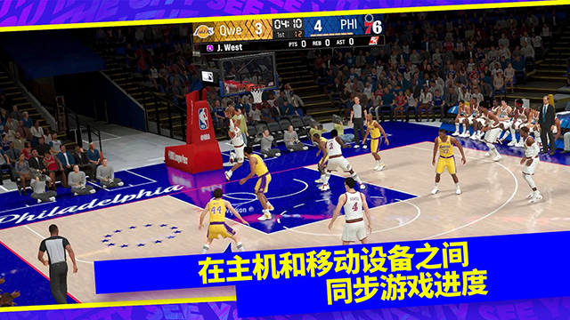 nba2k24最新版