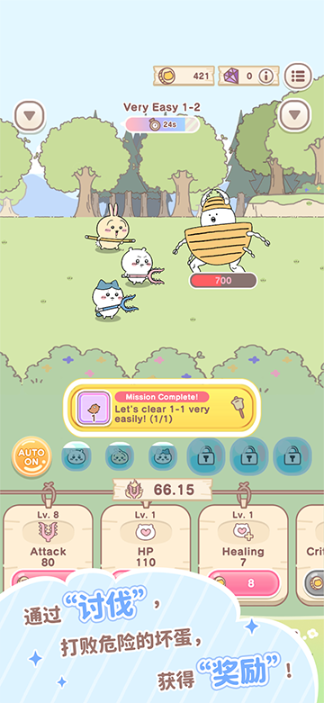 口袋吉伊卡哇(模组菜单)