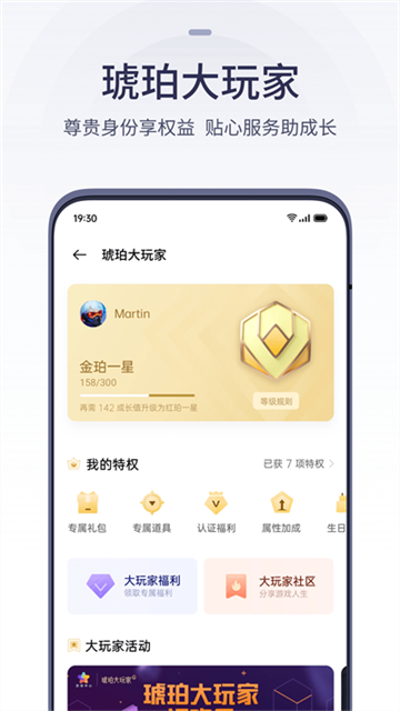 oppo手机游戏中心