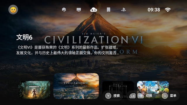 盖世游戏老版本4.1.5