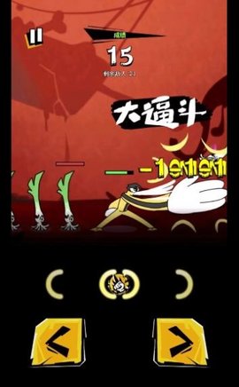 奇妙乱斗下载安装手机版