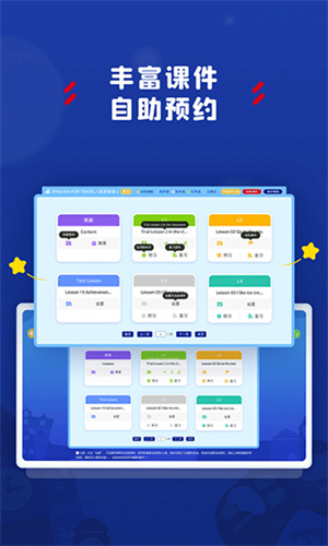 阿卡索学习中心