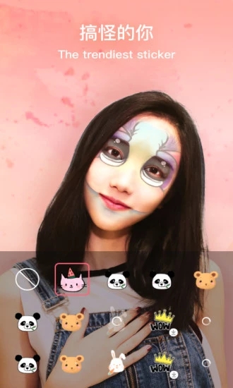 奇妙相机免费版下载安装最新版