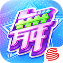 网易劲舞时代手游