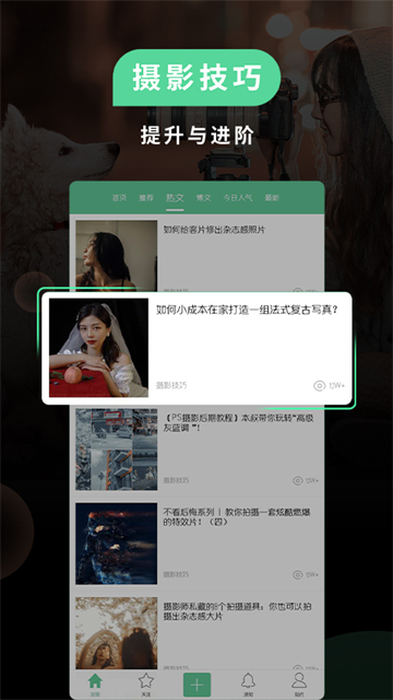 POCO摄影(POCO相机)