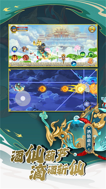 造梦西游ol应用宝版