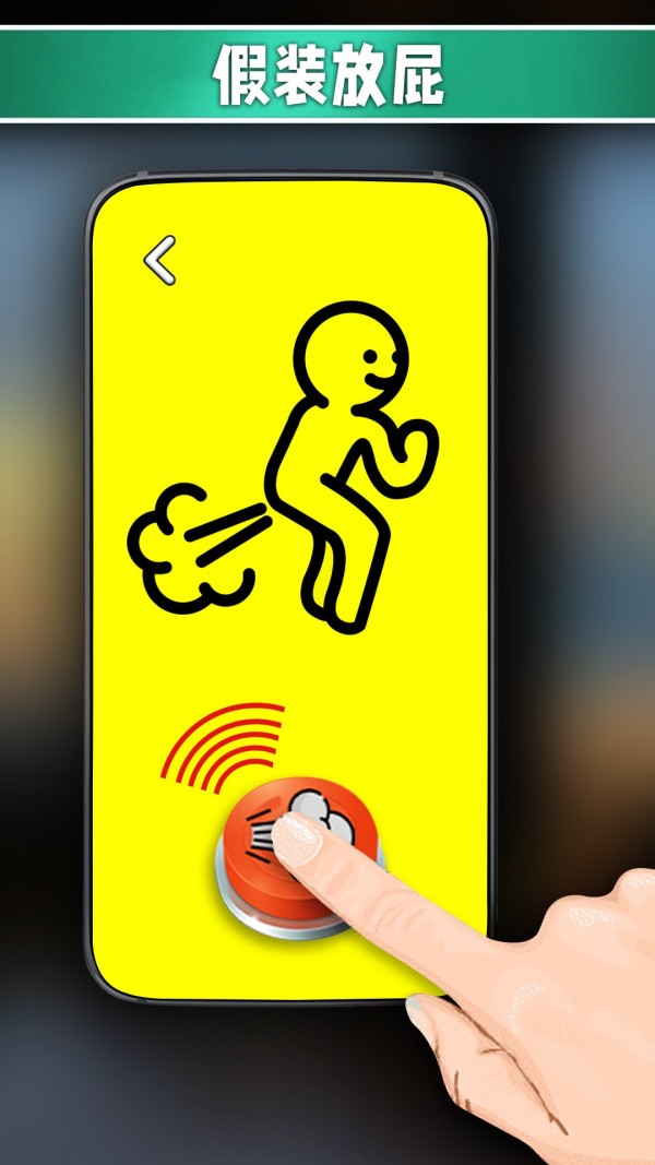 假装模拟器游戏安卓版