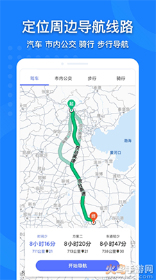 中国地图手机高清版 电子版