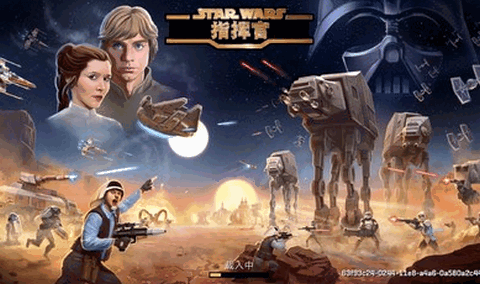 星球大战指挥官(国际服)
